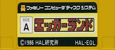 Eggerland logo for Famicom Disk System